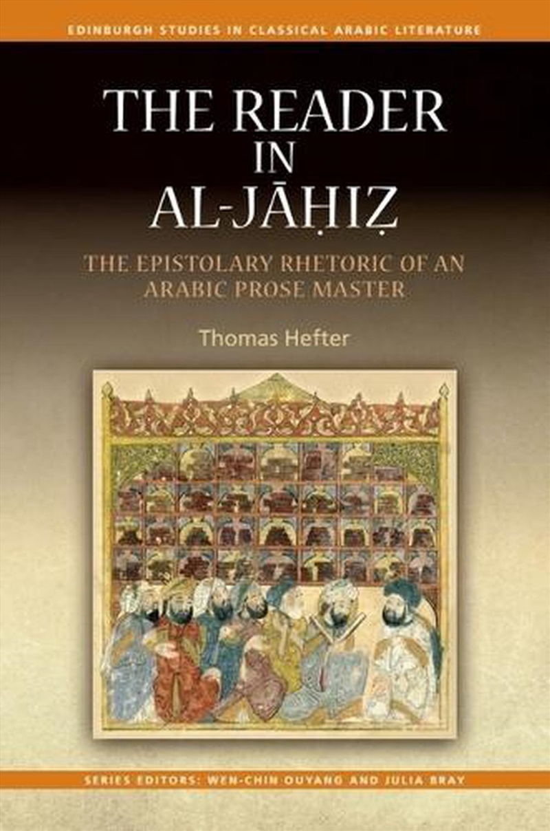 The Reader in al-Jahiz/Product Detail/Literature & Poetry