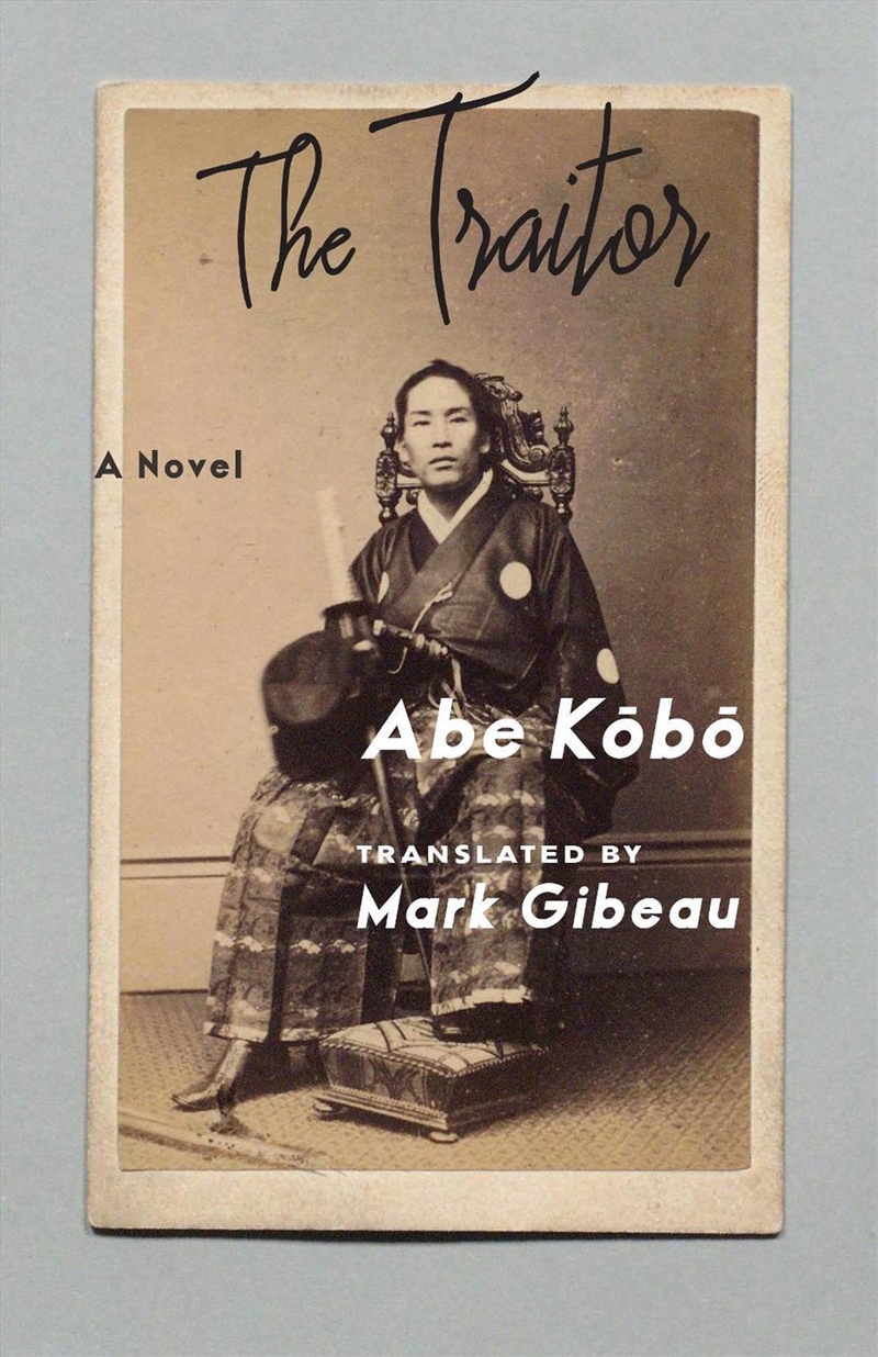 The Traitor : A Novel/Product Detail/Literature & Plays