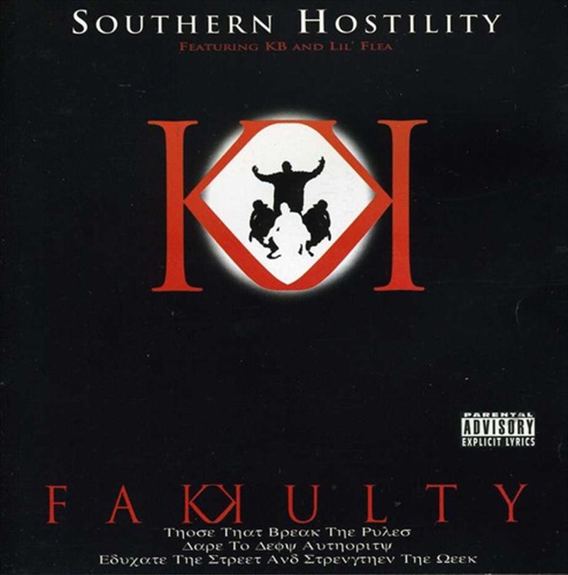 Southern Hospitality/Product Detail/Hip-Hop