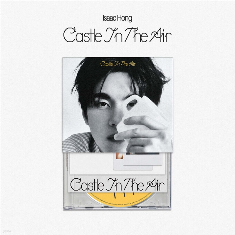 Castle In The Air/Product Detail/World