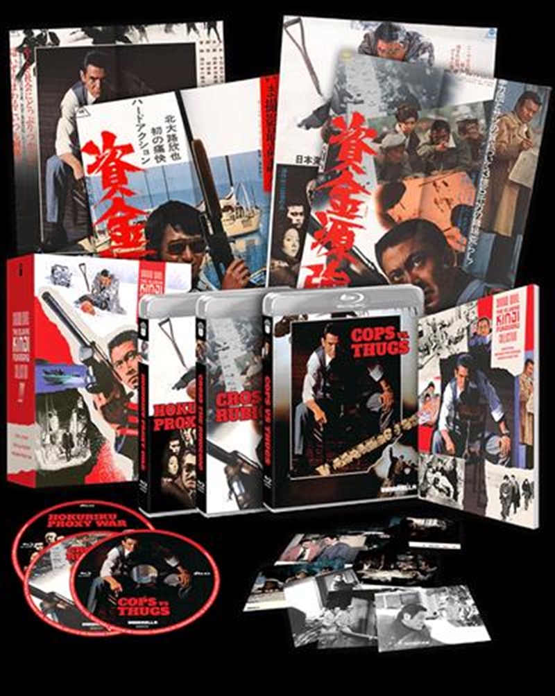 Shadow Wars  Elusive Kinji Fukasaku Collection/Product Detail/Action