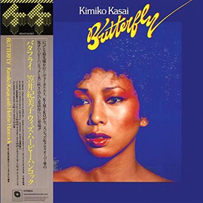Butterfly: 2024 Repress/Product Detail/Jazz