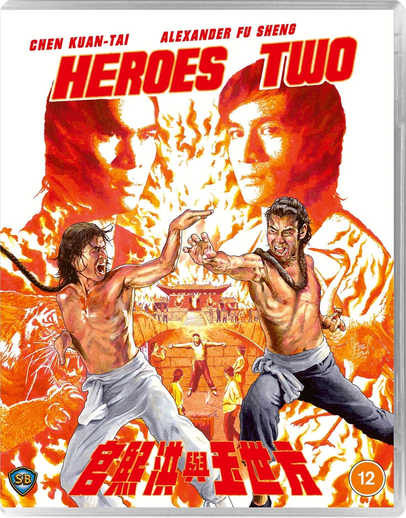 Heroes Two/Product Detail/Action