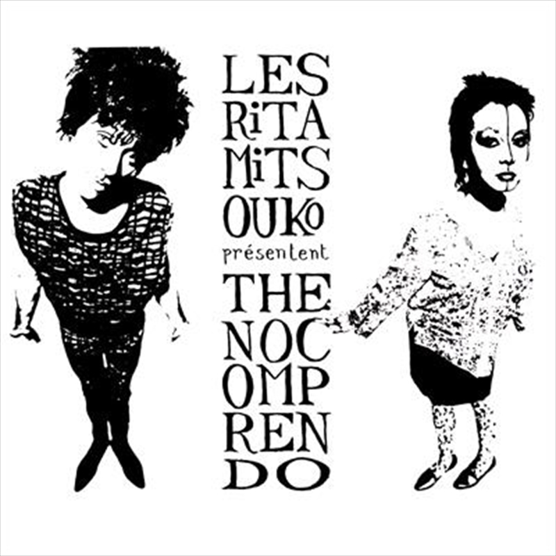 No Comprendo/Product Detail/World