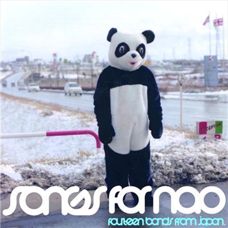 Songs For Nao: 14 Bands From J/Product Detail/World