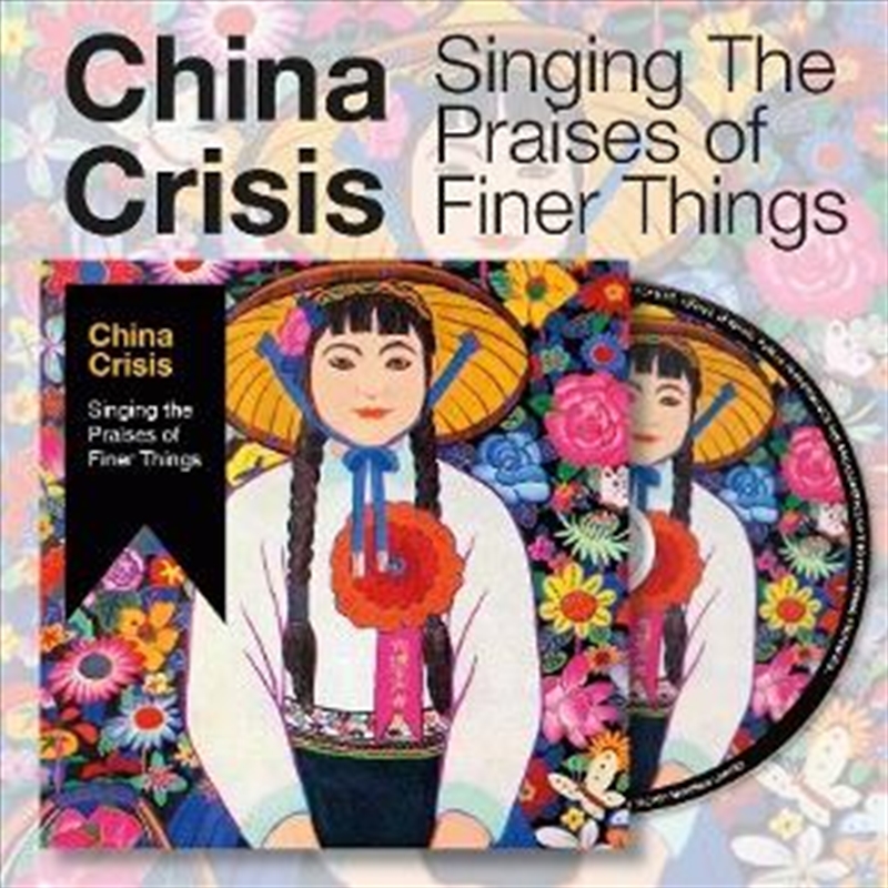 Singing The Praises Of Finer Things/Product Detail/Rock/Pop