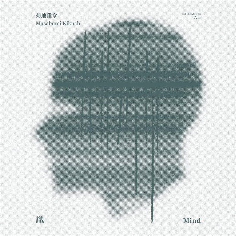 Japanesque: Six Elements <Mind>/Product Detail/Jazz