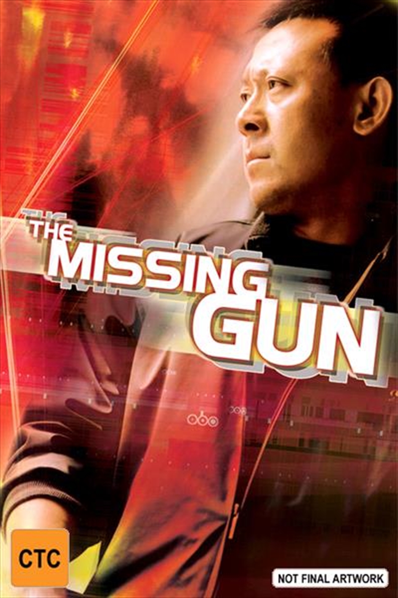 Missing Gun - Limited Edition  Imprint Asia Collection #59, The/Product Detail/Drama