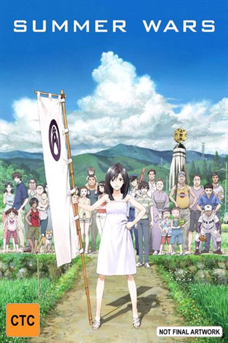 Summer Wars - Deluxe Edition  UHD/Product Detail/Anime