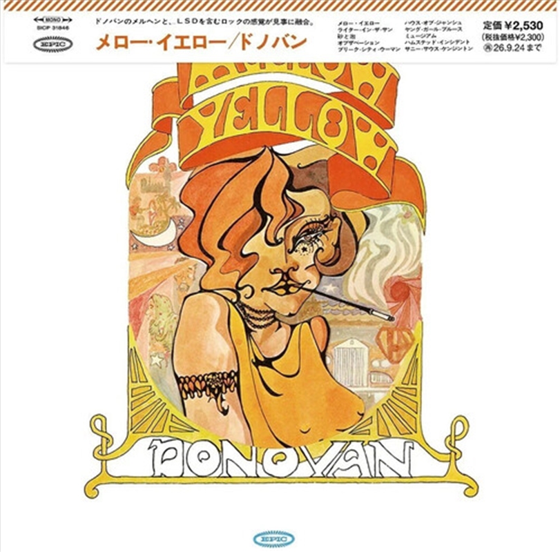 Mellow Yellow - Limited Edition/Product Detail/Rock/Pop