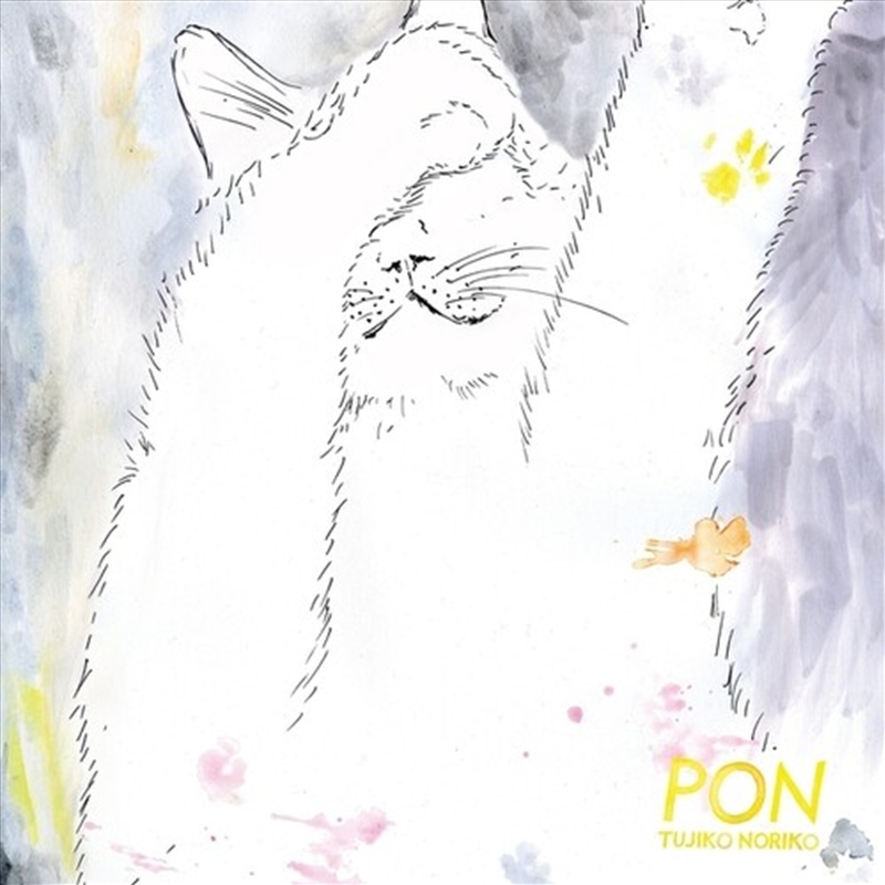 Pon/Product Detail/Dance