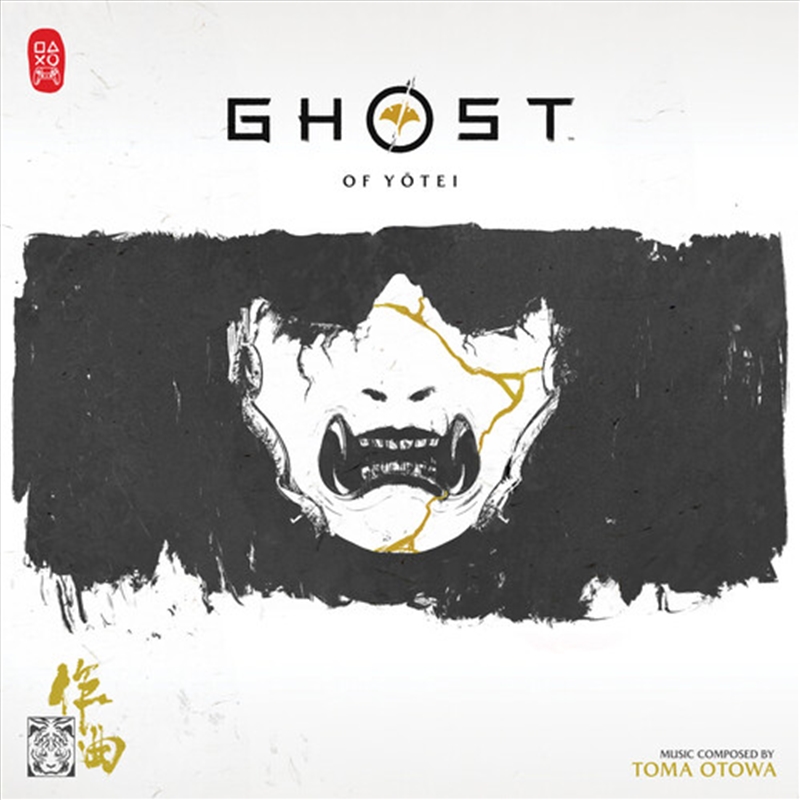 Ghost Of Yotei/Product Detail/Soundtrack