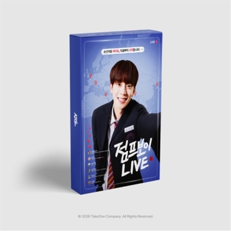 Jump Boy Live Kitz Kit/Product Detail/World