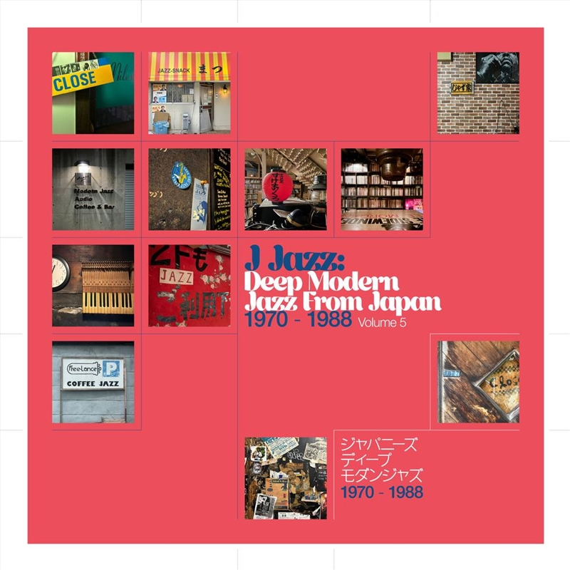 J Jazz: Deep Modern Jazz From Japan Vol. 5/Product Detail/Jazz