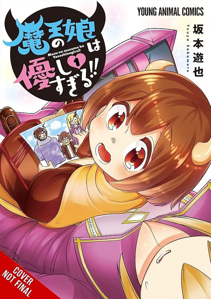 The Daughter of the Demon Lord Is Too Kind!!, Vol. 1/Product Detail/Stationery