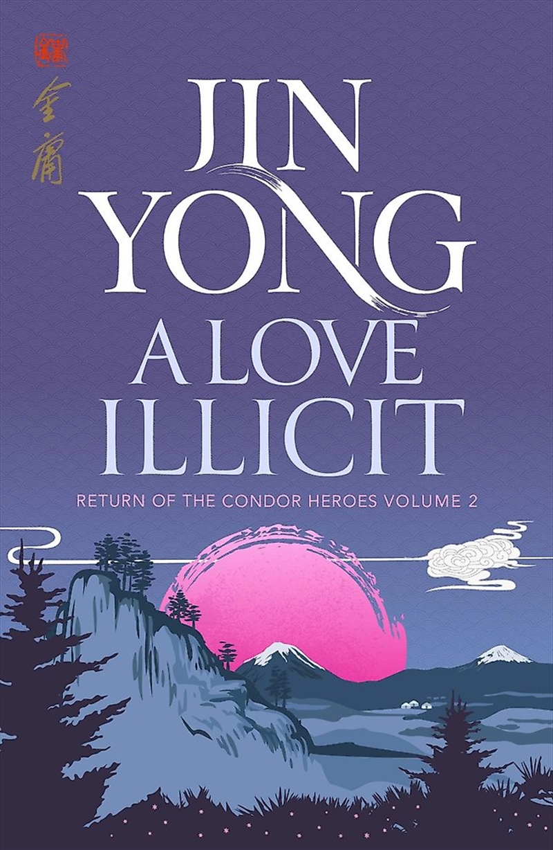 A Love Illicit/Product Detail/General Fiction Books