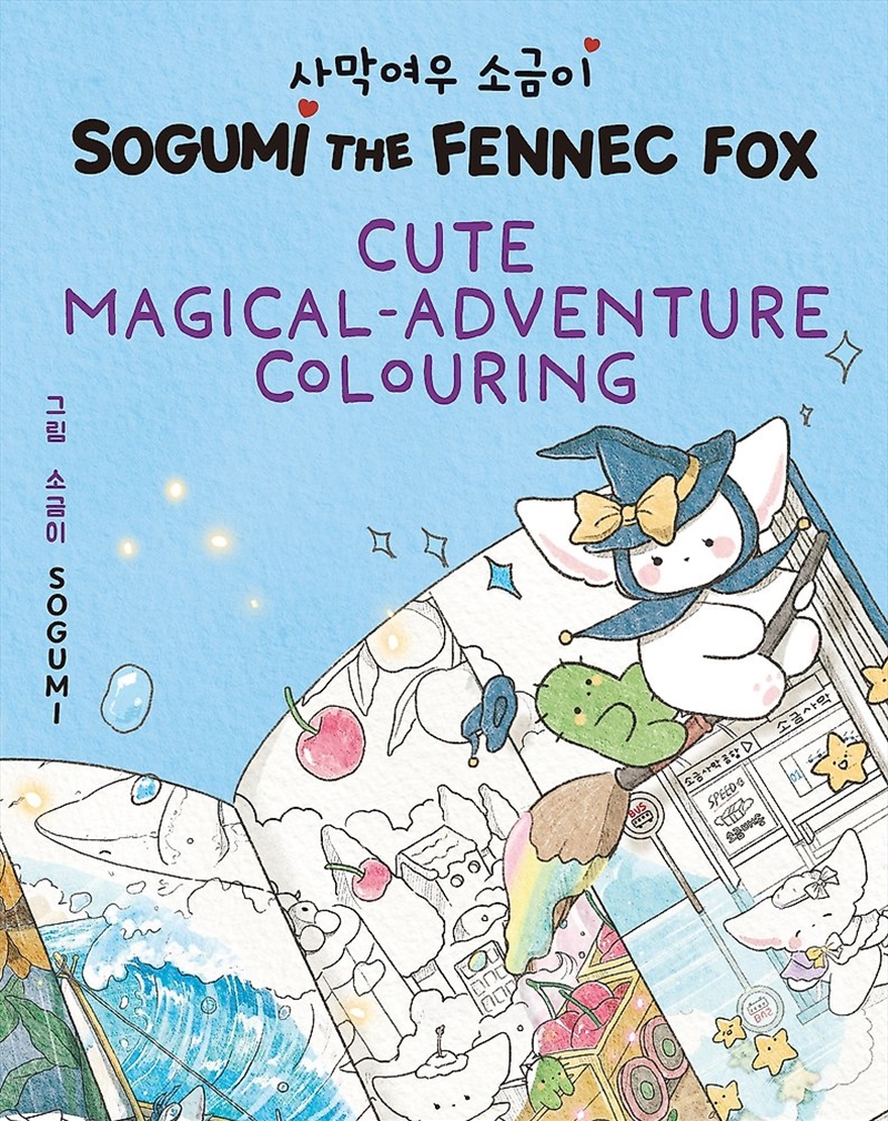 Sogumi The Fennec Fox: Cute Magical-Adventure Colouring/Product Detail/Kids Colouring