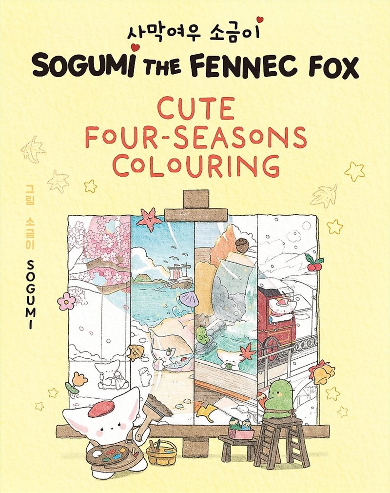 Sogumi The Fennec Fox: Cute Four-Seasons Colouring/Product Detail/Kids Colouring