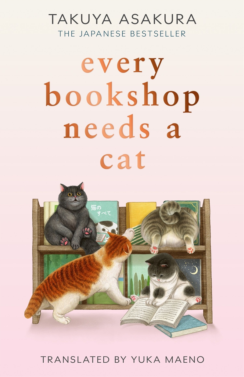 Every Bookshop Needs a Cat/Product Detail/Modern & Contemporary