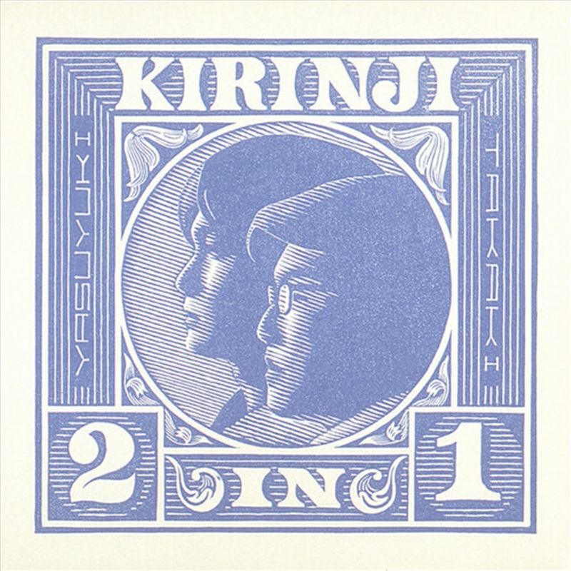 2 In 1/Product Detail/Rock/Pop