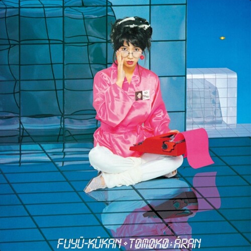 Fuyu Kukan !/Product Detail/Rock/Pop