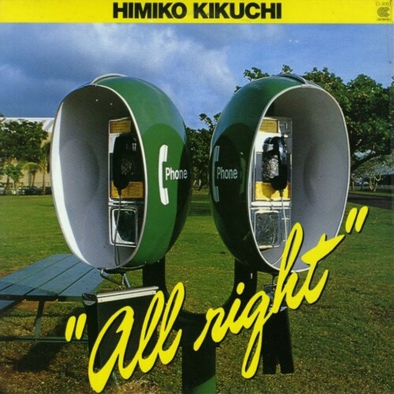 All Right - Green Vinyl/Product Detail/Jazz
