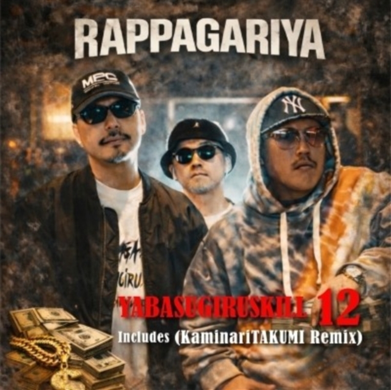 Yabasugiru Skill 12 / Yabasugiru Skill 12 Kaminaritakumi Remix: Limited Edition/Product Detail/Hip-Hop