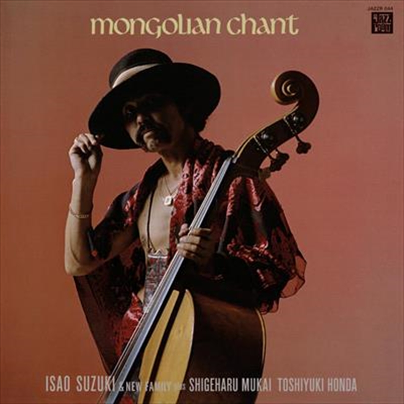 Mongolian Chant/Product Detail/Jazz