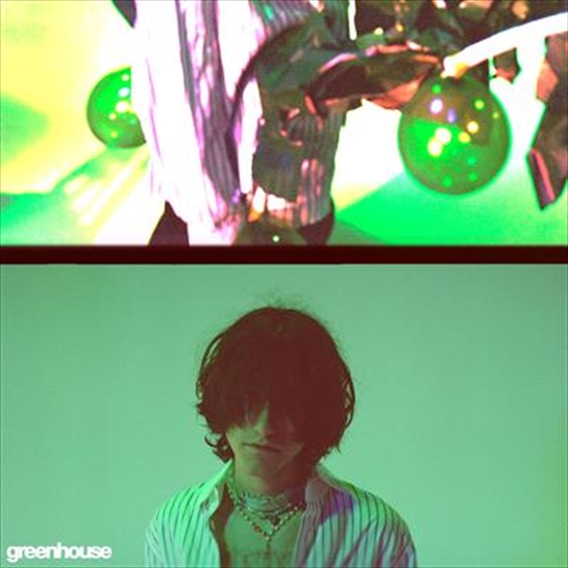 Greenhouse - Green Vinyl/Product Detail/Dance
