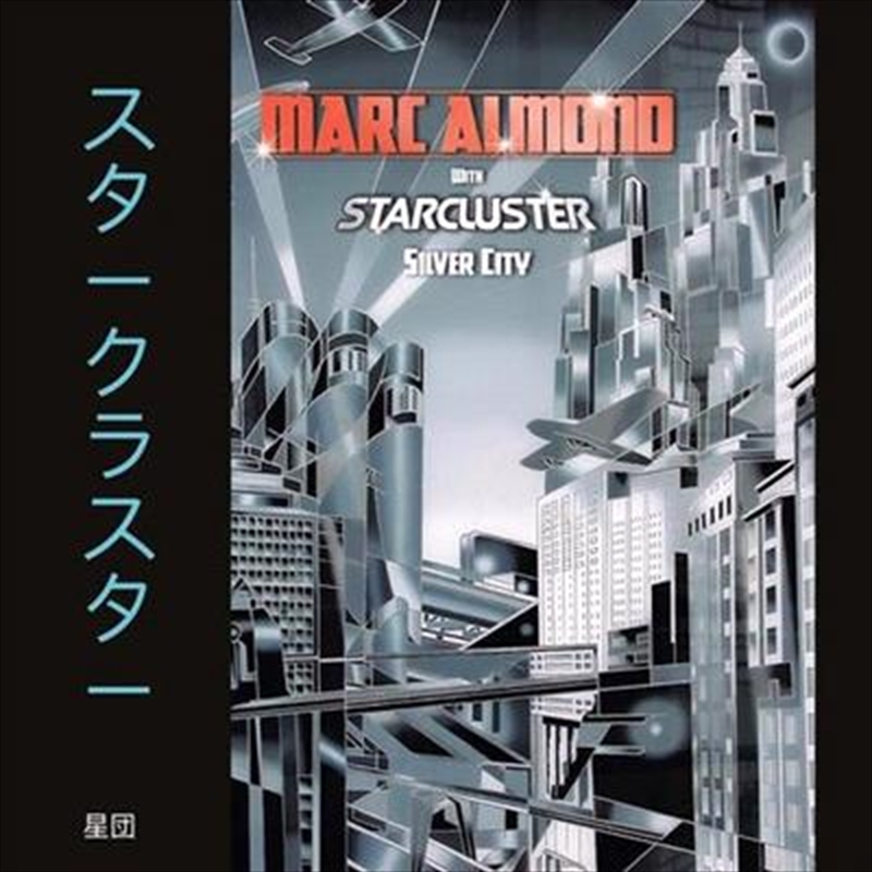 Silver City - Expanded Edition/Product Detail/Rock/Pop