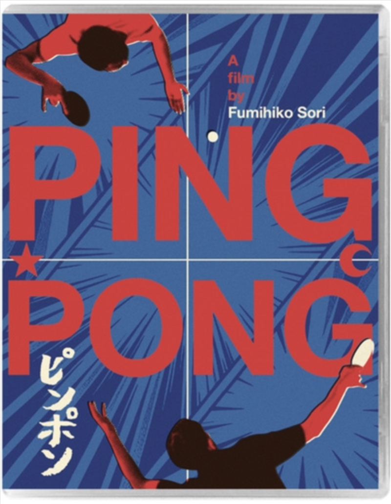 Ping Pong/Product Detail/Drama