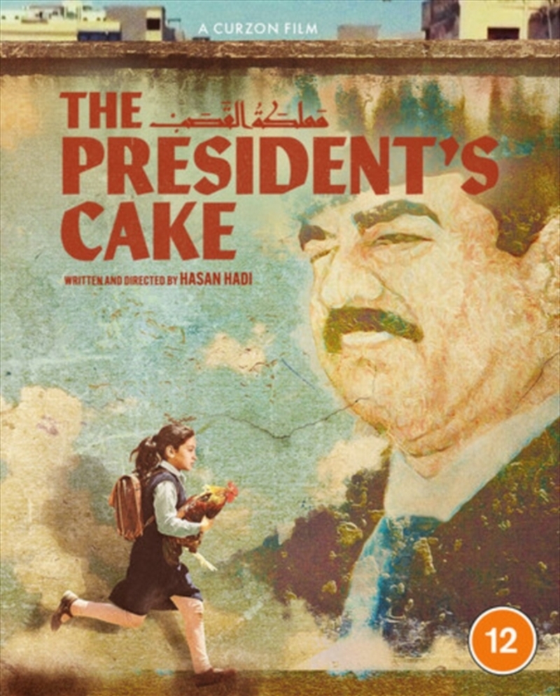 The Presidents Cake/Product Detail/Drama