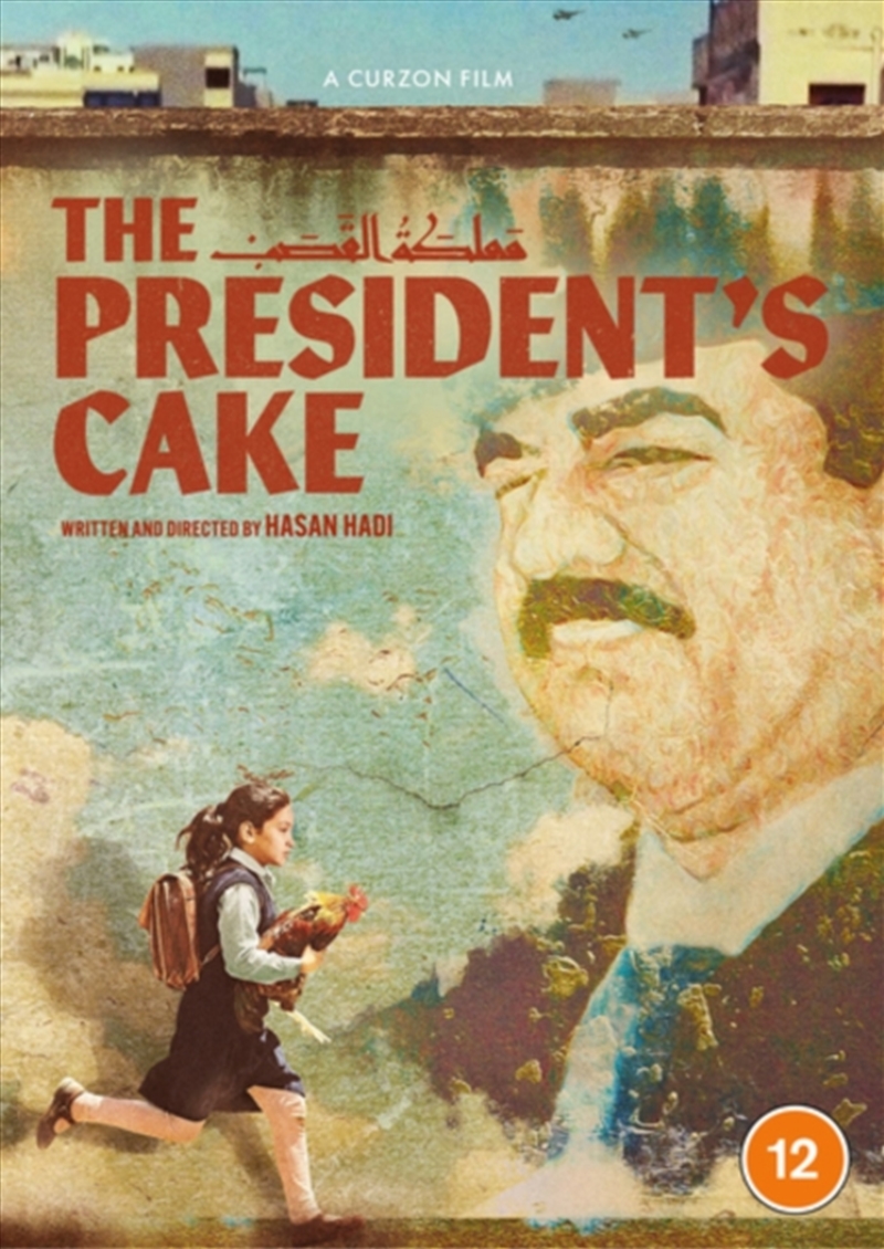 The Presidents Cake (REGION 2)/Product Detail/Drama