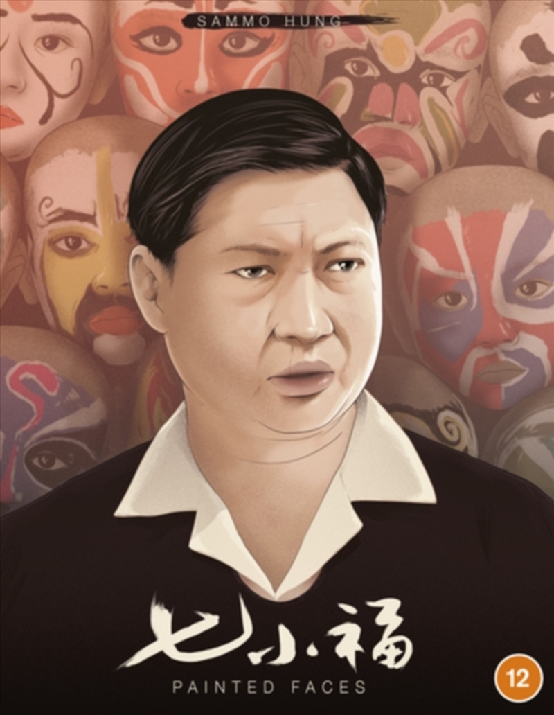 Painted Faces/Product Detail/Drama