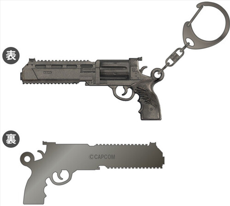 Resident Evil: Requiem - Metal Keychain - Requiem/Product Detail/Keyrings