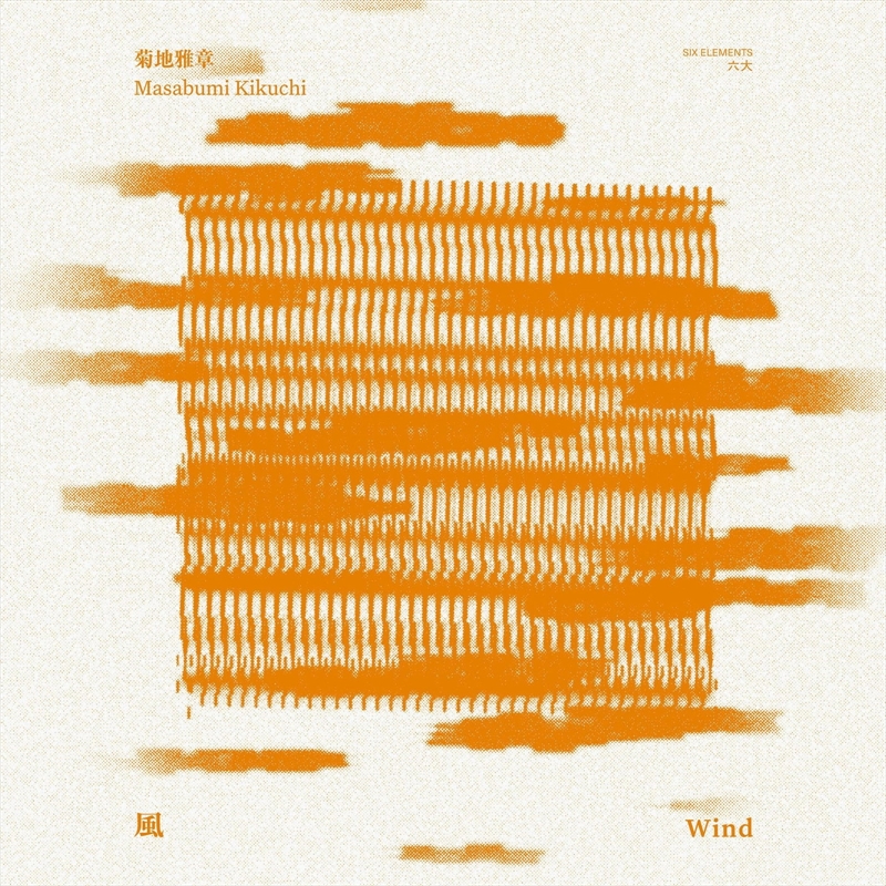 Japanesque: Six Elements <Wind>/Product Detail/Jazz