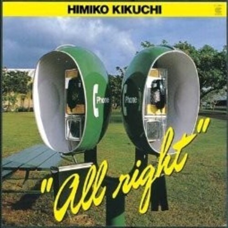 All Right/Product Detail/Jazz