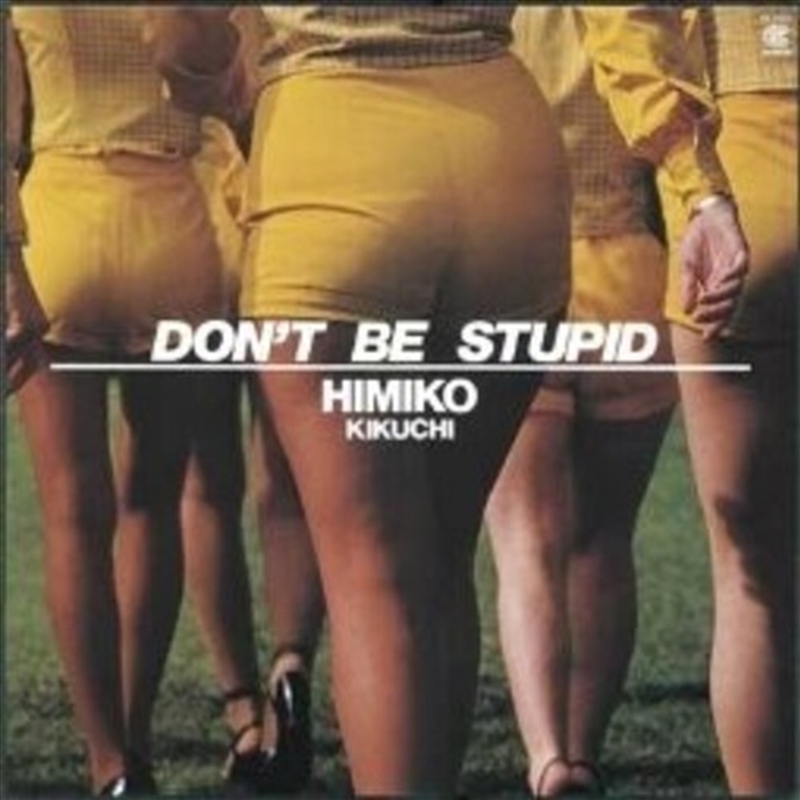 Don'T Be Stupid/Product Detail/Jazz
