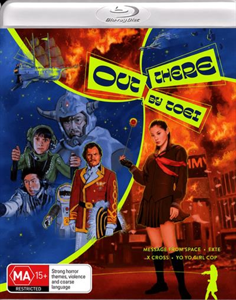 Out There By Toei  Boxset/Product Detail/Horror