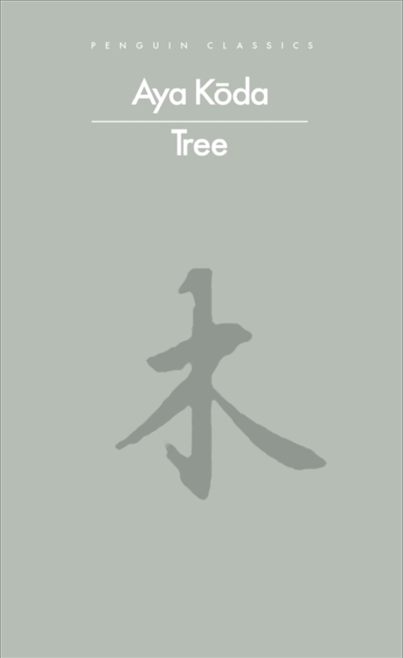 Tree/Product Detail/Animals & Nature