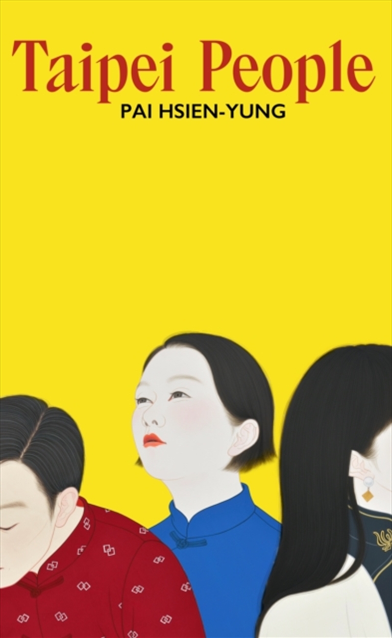 Taipei People/Product Detail/General Fiction Books