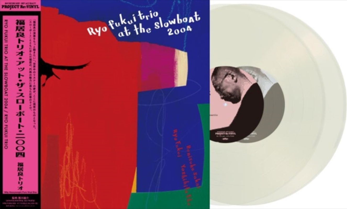 Ryo Fukui Trio At The Slowboat 2004 - 180Gm Vinyl/Product Detail/Jazz