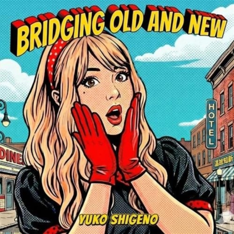 Bridging Old And New/Product Detail/Jazz