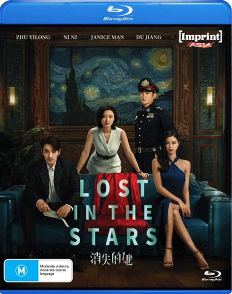 Lost In The Stars  Imprint Asia Standard Edition/Product Detail/Drama