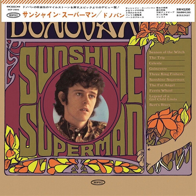 Sunshine Superman - Limited Edition/Product Detail/Rock/Pop