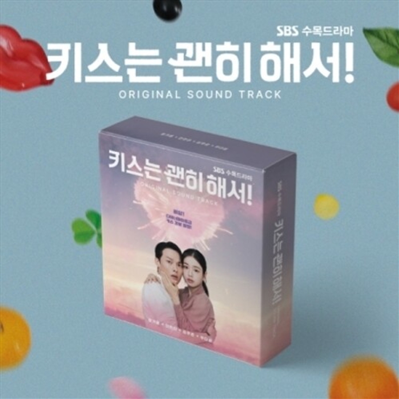 I Don't Want To Kiss You/Product Detail/World
