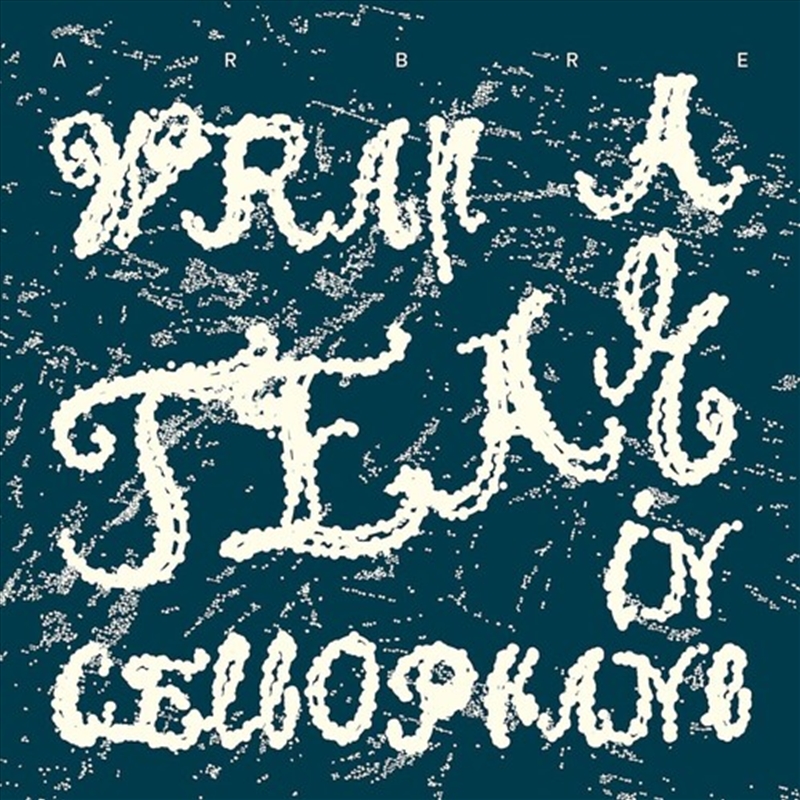 Wrap A Tear In Cellophane/Product Detail/Jazz