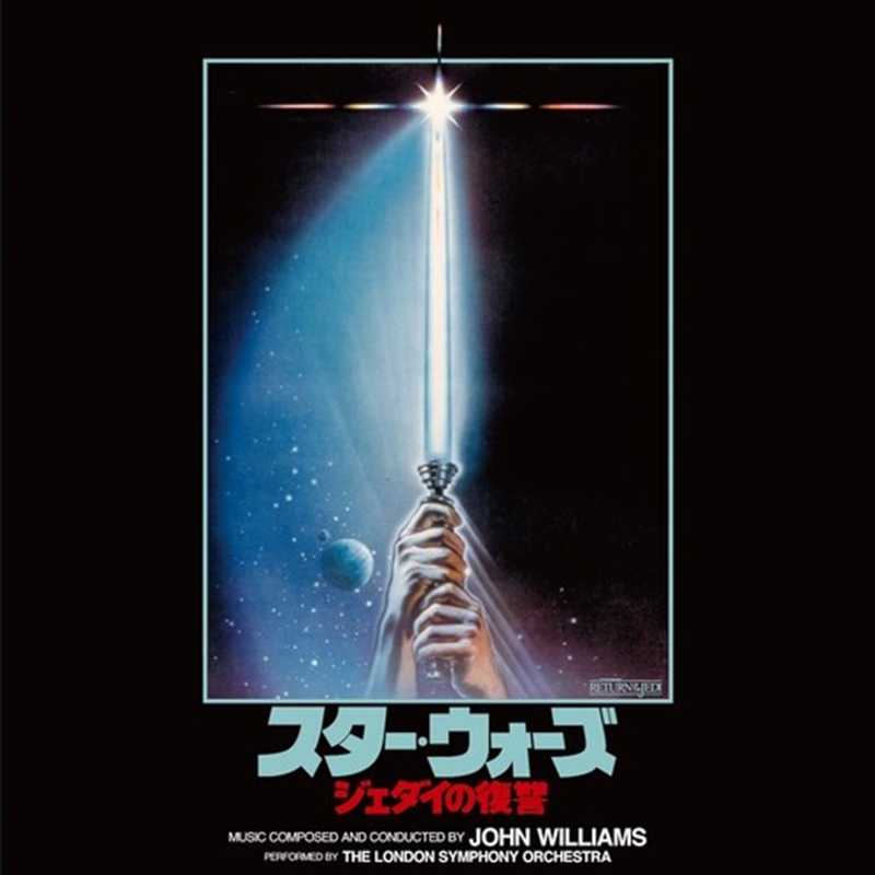 Star Wars: Return Of The Jedi - Green Vinyl/Product Detail/Soundtrack
