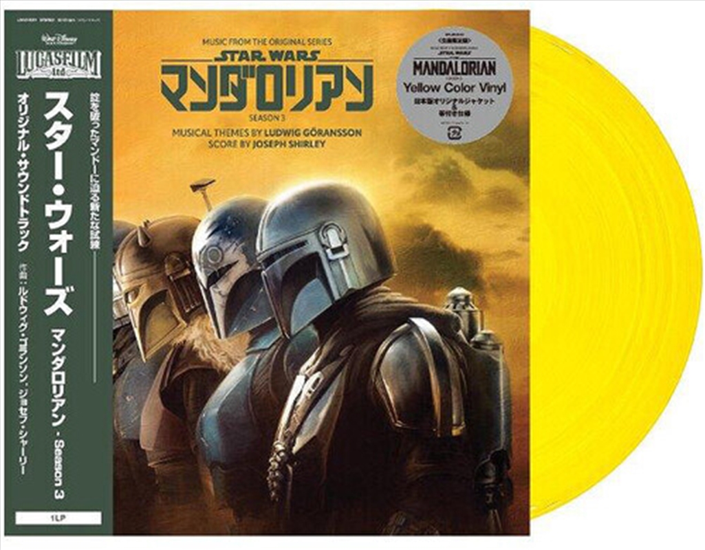Music From The Mandalorian: S3 - Yellow Vinyl/Product Detail/Soundtrack