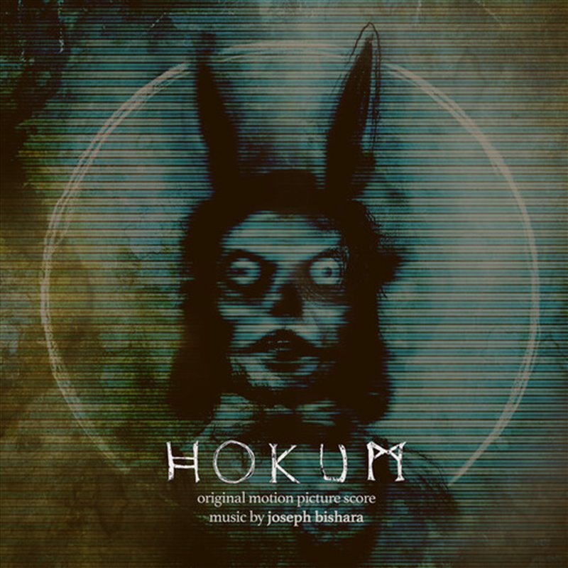 Hokum - Coloured Vinyl/Product Detail/Soundtrack